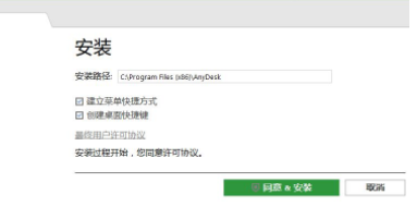印度语书法字体软件破解版(附破解补丁)