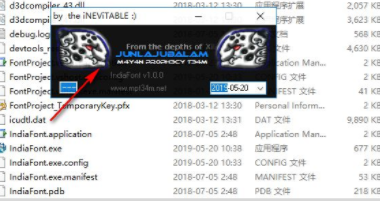 印度语书法字体软件破解版(附破解补丁)