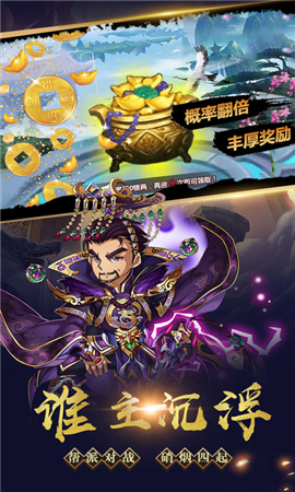 极品上将手游最新版