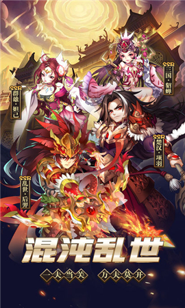 极品上将手游最新版