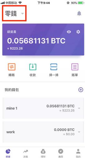 极简汇率app