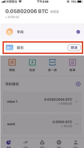 极简汇率app