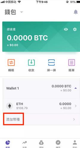 极简汇率app