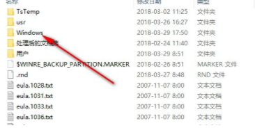 Junction命令行修改工具官方版