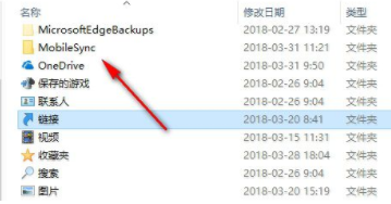 Junction命令行修改工具官方版