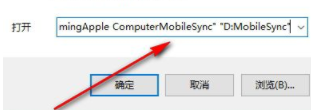 Junction命令行修改工具官方版