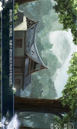 仙侠世界丹师篇安卓版