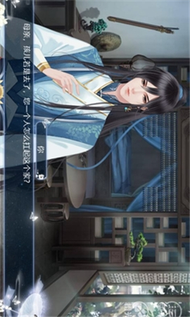 仙侠世界丹师篇安卓版