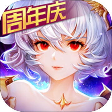 十二战纪安卓版