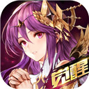 十二战纪九游版