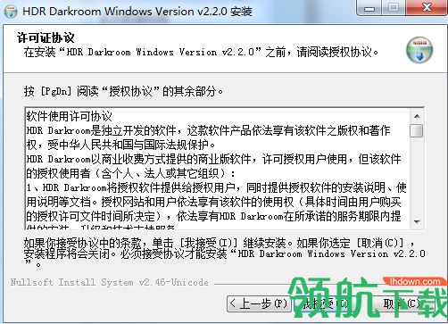 HDR Darkroom中文版