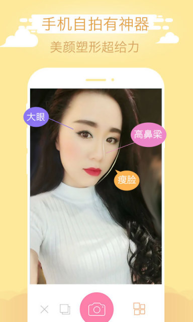 美咖相机下载
