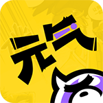 元气阅读app