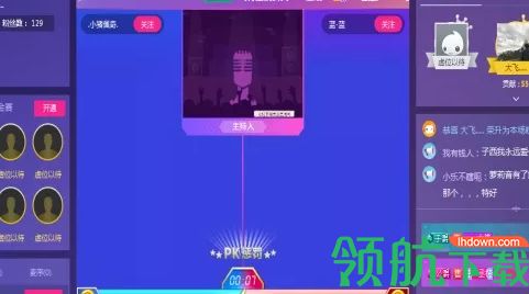 KK直播精灵客户端