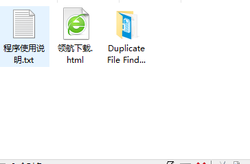 TriSunDuplicateFileFinderPlus破解版(附注册码)