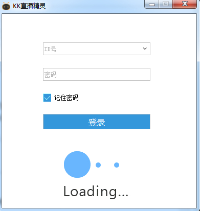 KK直播精灵客户端