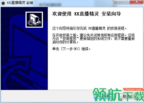 KK直播精灵客户端