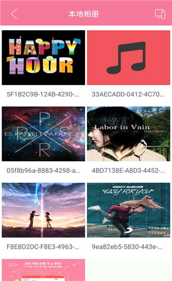 投屏助手去广告手机版
