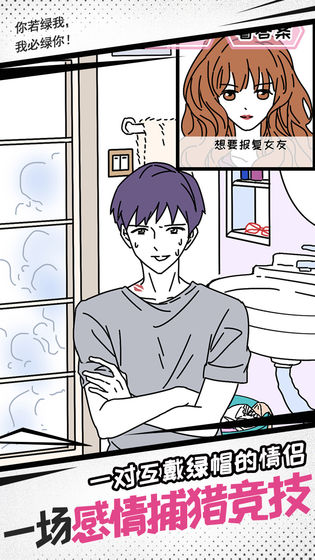妖姬葵之秘密关系安卓版