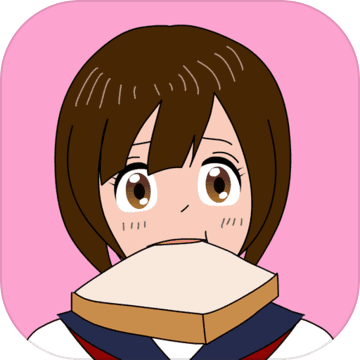 烤面包的女孩安卓版