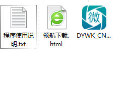 鼎易微课制作工具官方版
