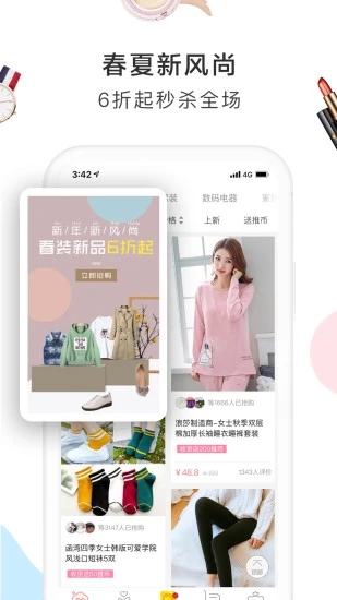 萌推下载