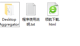 DesktopAggregator(rss阅读器)官方版