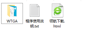 WinToGo中文绿色版