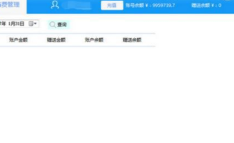 扮家家云渲染工具官方版