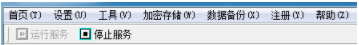 多可电子档案管理系统官方版
