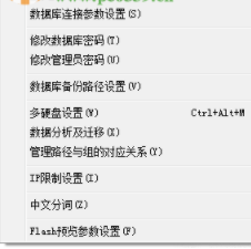 多可电子档案管理系统官方版
