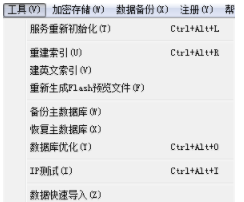 多可电子档案管理系统官方版