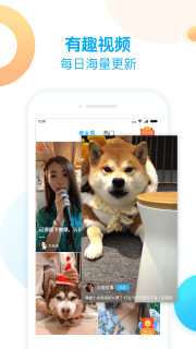 触宝电话app下载