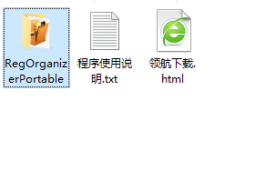 RegOrganizer注册表管理工具汉化破解版