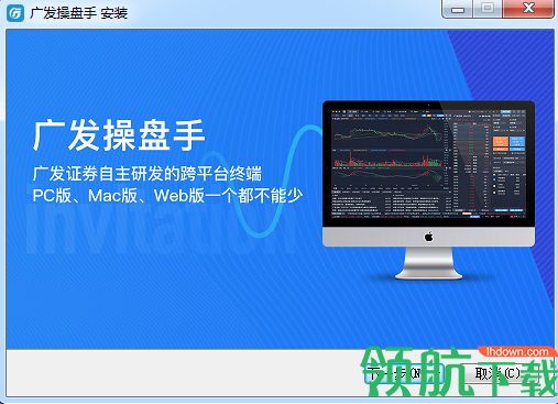 广发操盘手