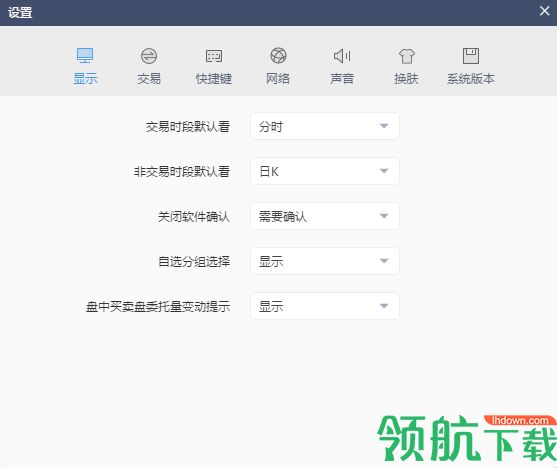 广发操盘手