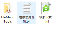 AcronisTrueImage数据恢复软件破解版
