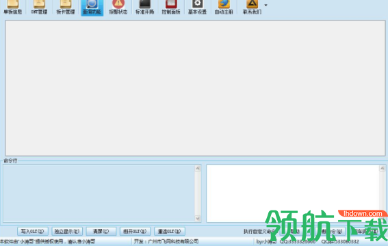 华为OLT网管系统官方版