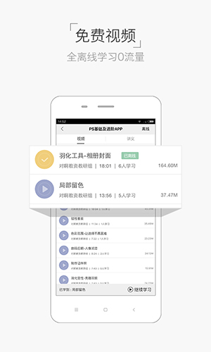 设计君软件