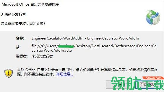 工程计算编辑器