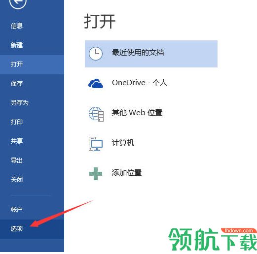 工程计算编辑器