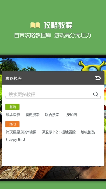 烧饼修改器破解版下载