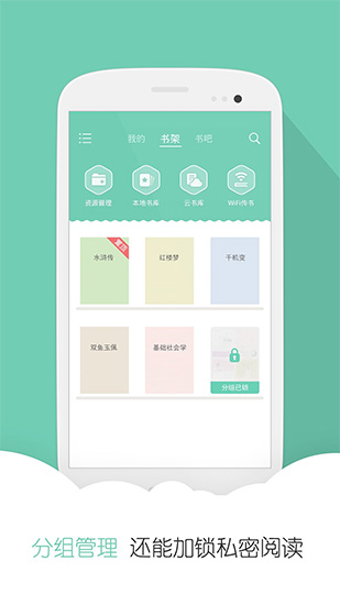 小说阅读