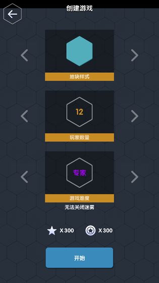数字领主安卓版