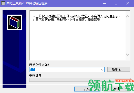 图吧工具箱最新官方版