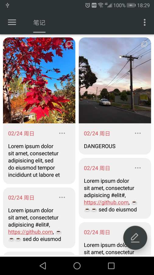 可乐记手机版下载