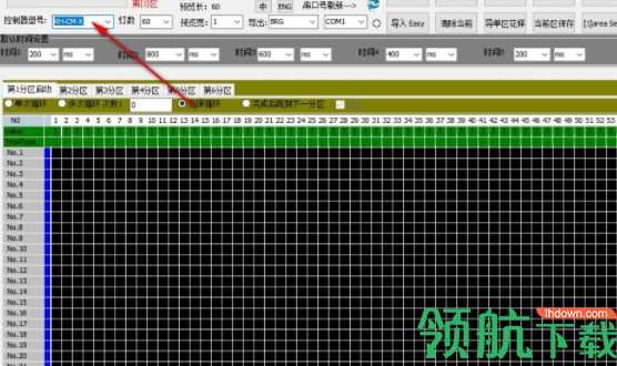 DC-Color(LED控制工具)官方版