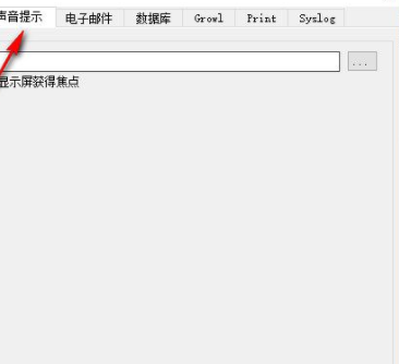 DirectoryMonitor文件监控软件破解版
