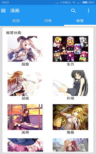 绅士道破解2019