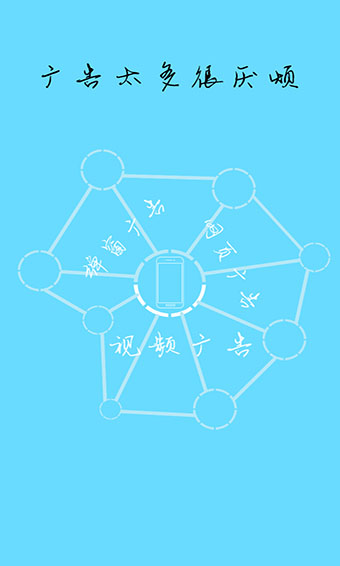 天行广告防火墙官方下载